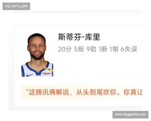 4记逆天3+1!库里疯砍52+12三分创NBA神迹 勇士更衣室狂欢视频流出 4记逆天3+1!库里疯砍52+12三分创NBA神迹 勇士更衣室狂欢视频流出