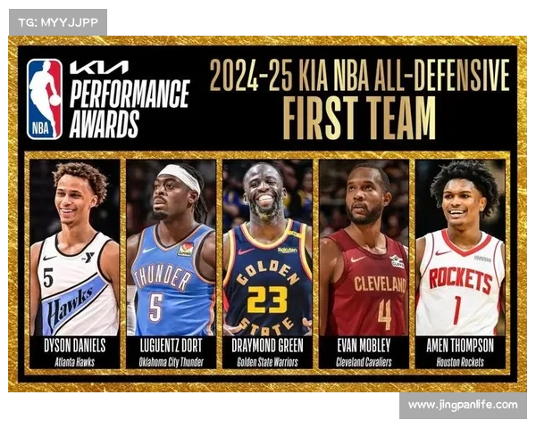 NBA官宣年度大奖:康利再次当选最佳队友 击败11位对手跳舞庆祝 NBA官宣年度大奖:康利再次当选最佳队友 击败11位对手跳舞庆祝