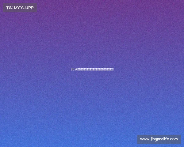 2026款汉兰达大改款：七座变五座，能否再续销量神话？